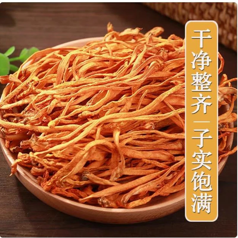 Top 100% Natural Cordyceps Flower Dried flower For Beauty Soap Bathing Perfume Making For Sachet Pillow Filling Yunnan Cordyceps