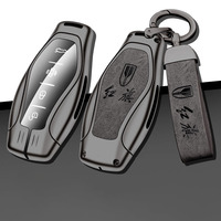 New Zinc Alloy Leather Car Remote Key Case Cover Holder Fob Protector Shell for FAW Hongqi H5 2024 Auto Interior Accessories