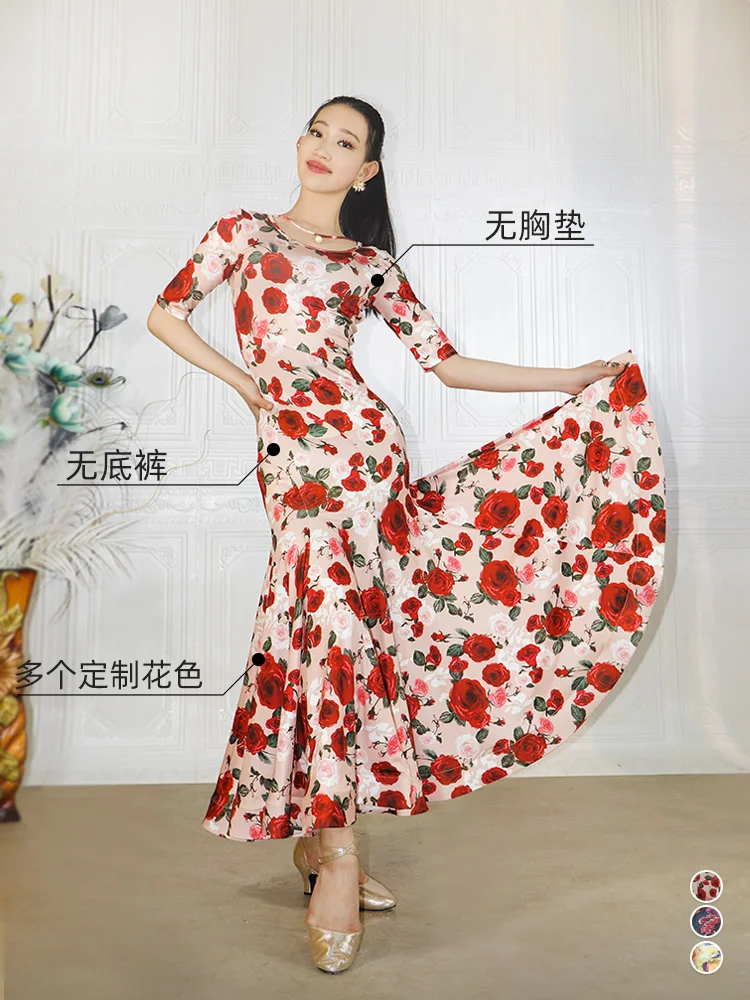 2025 Abito da ballo moderno femminile Colore Grande abito da ballo per sala da ballo a lisca di pesce Tl824