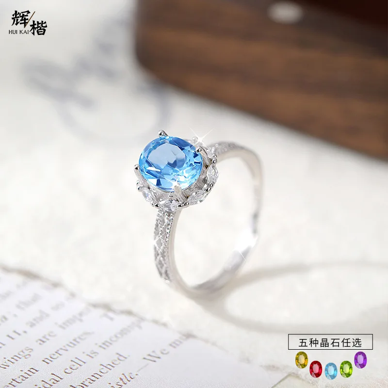 

Кольцо с драгоценным камнем натурального цвета, серебро 925 пробы, регулируемое кольцо