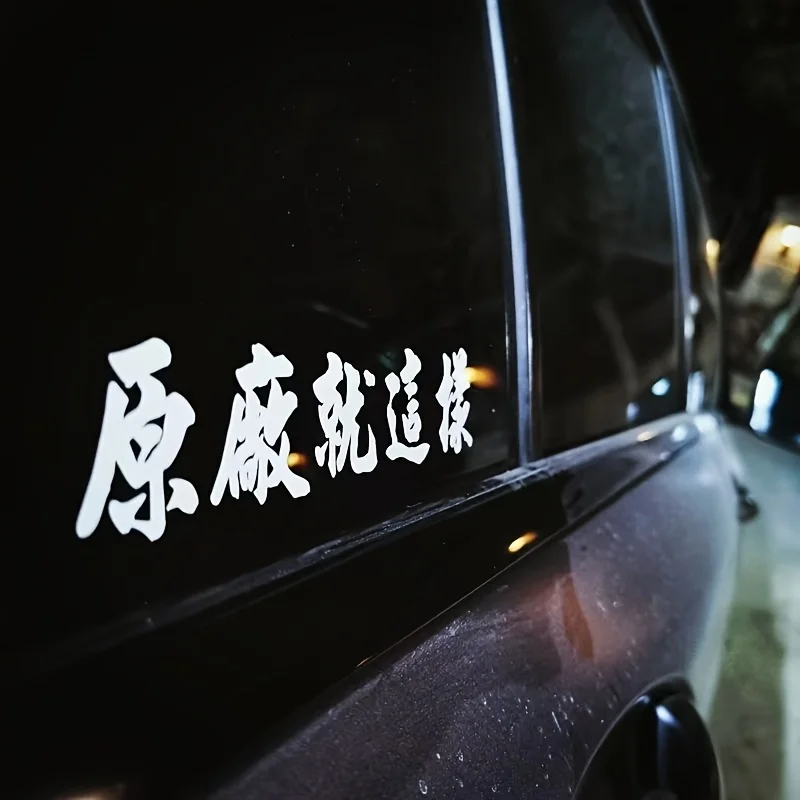 Chinese Calligraphy 