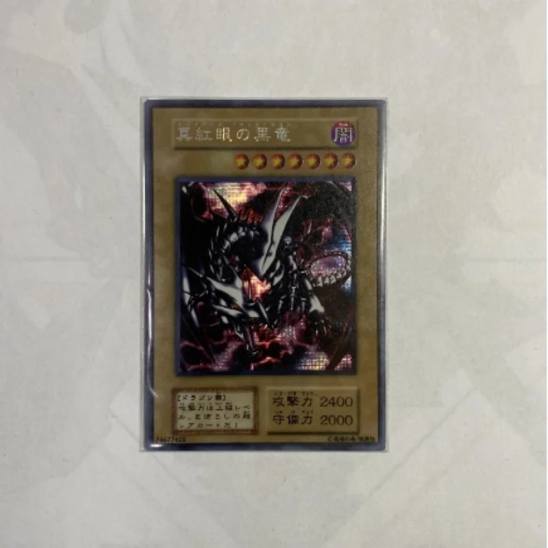Yu-Gi-Oh Std 1st VOL Series Blue-Eyes White Dragon/Black Luster Soldier Classic First Generation Collection Card (Not Original)