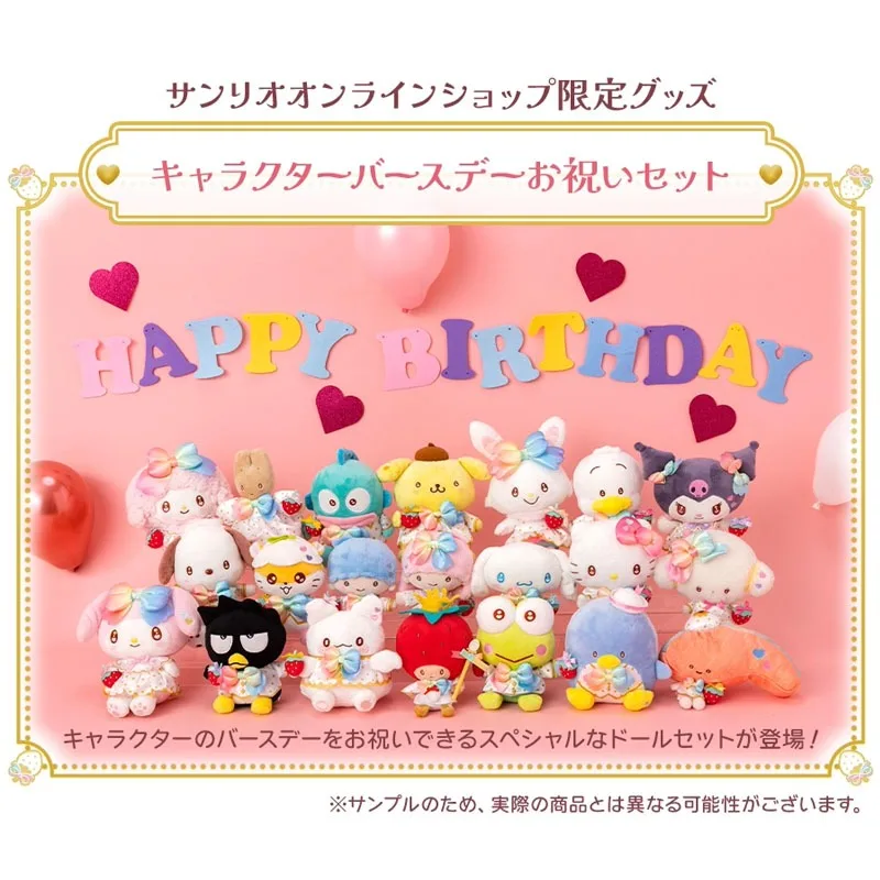 

Набор Sanrio Birthday Set Strawberry News: плюшевая кукла к 50-летию, лимитированная серия, Маррон Крем, Wish Me Mell, кукла Little Twin Stars