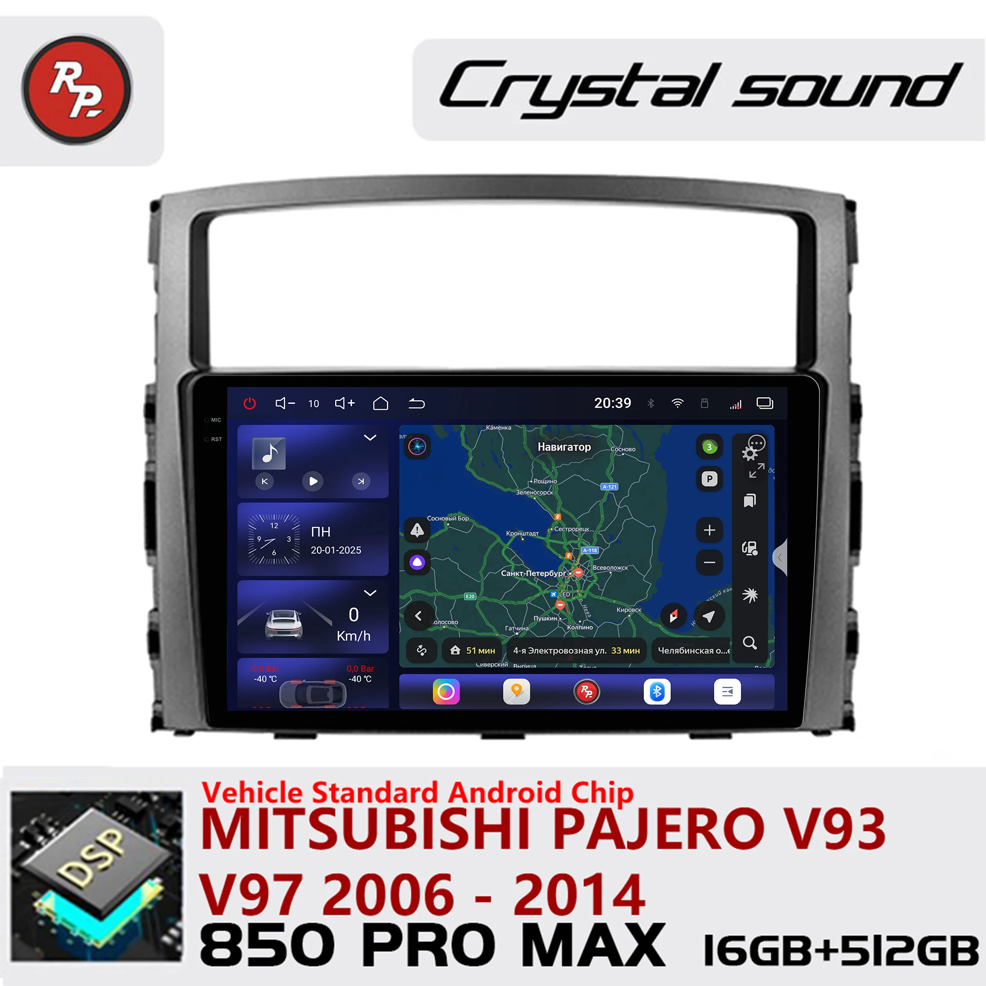 

Автомагнитола Redpower Crystal Sound 850 Pro Max с Android и экраном для Mitsubishi Pajero V93 V97 2006-2014, CarPlay, Bluetooth