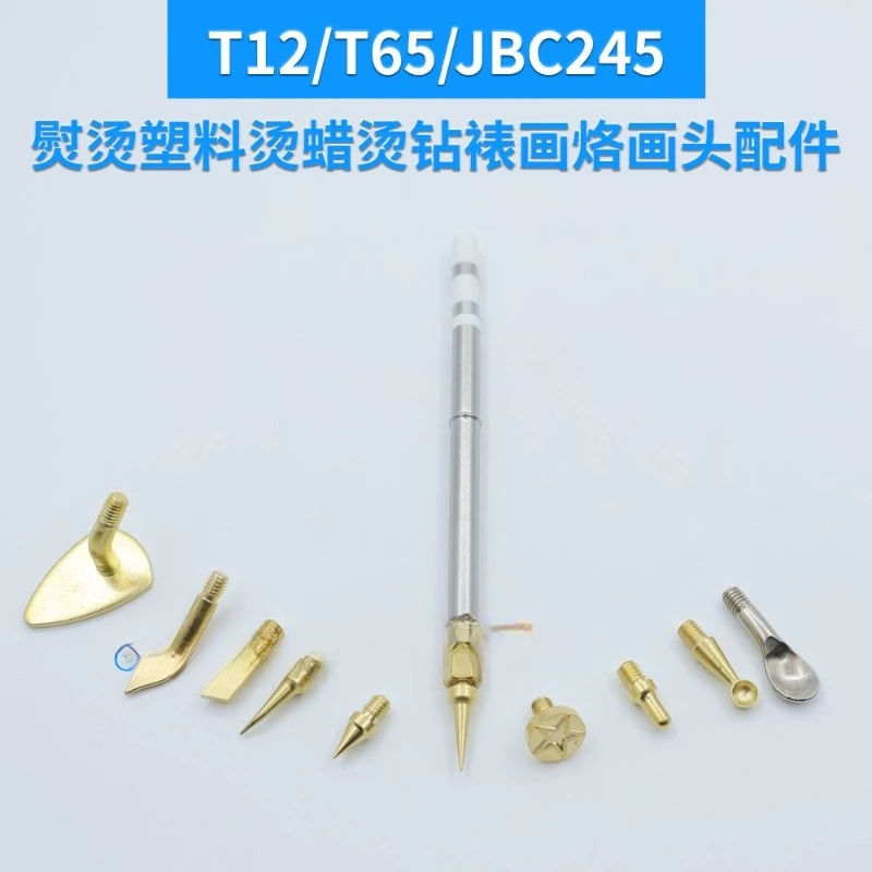 For T12/T65/C245 heating core ironing plastic hot wax mold repairing hot drilling soldering iron 210 engraving hot painting head