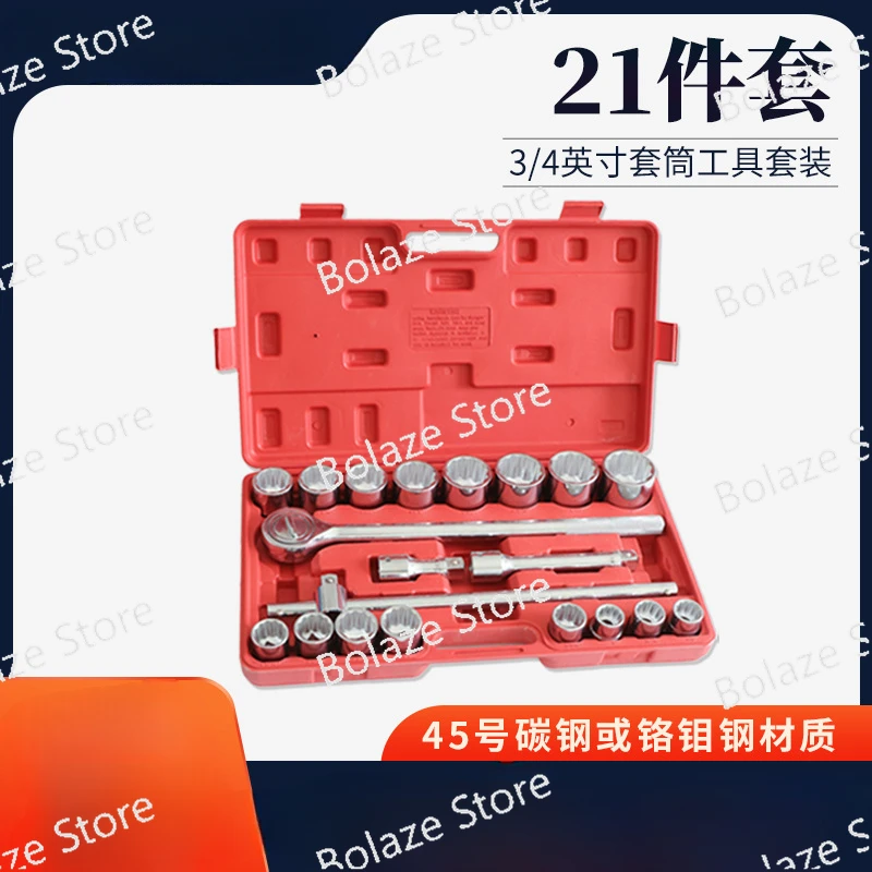 21 Pieces of Automotive Repair Tools Set, Flying Ratchet Wrench Combination Set, Manual Socket Household Handheld Toolbox