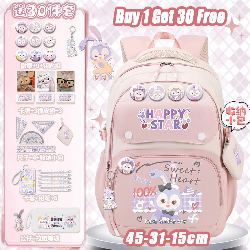 

Xingdailu children's backpack Disney student schoolbag Nylon material high-value large-capacity 1-6 grade schoolbag gift package
