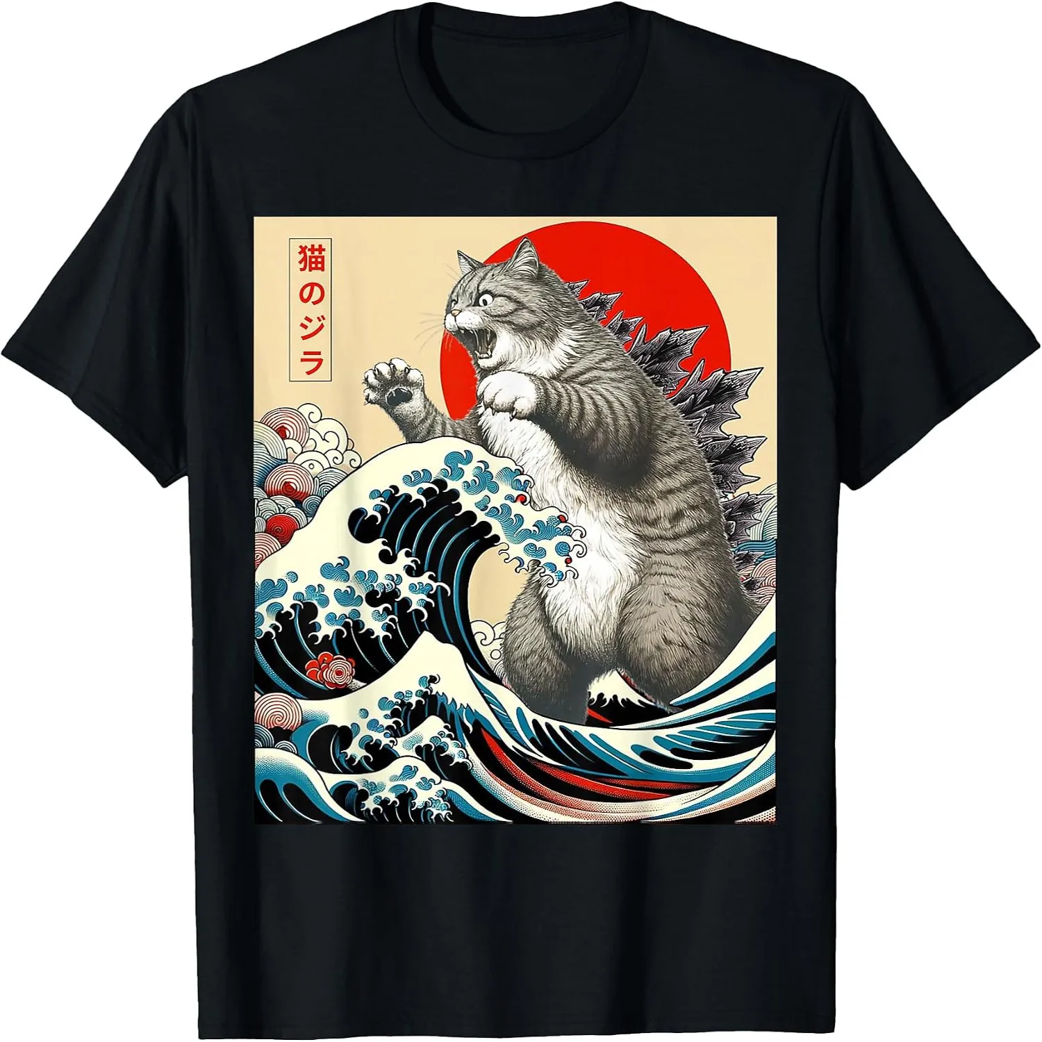 Funny Cat Shirts Catzilla Japanese Art Vintage Tees T Shirts for Men Women Kids Cat Lover Gifts