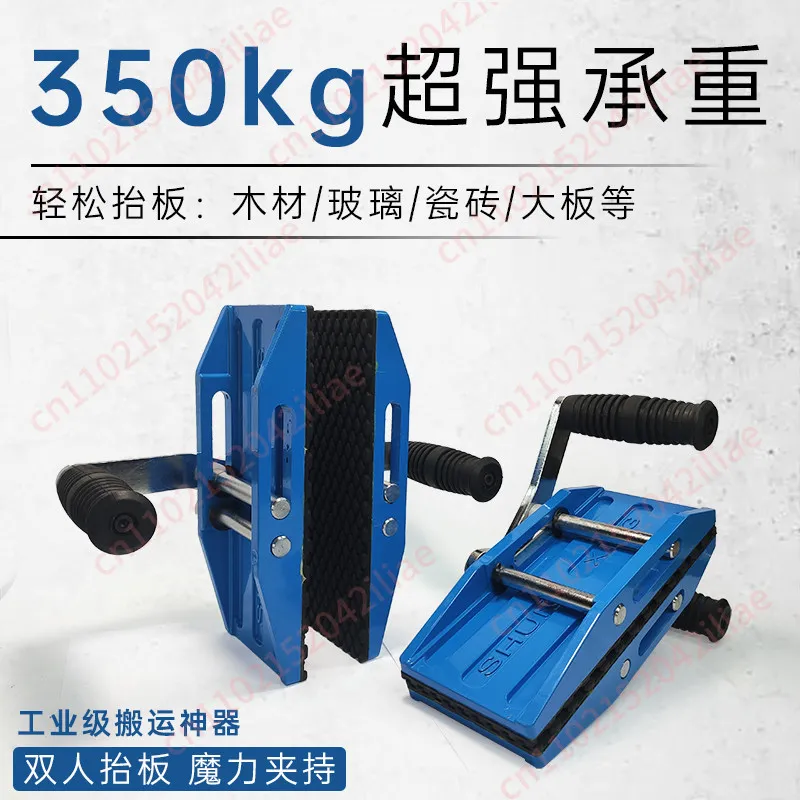 Double Magic Clip Stone Factory Slab Marble Glass Lifting Lifting Plate Clip Appliance Handling Large Plate Fixture
