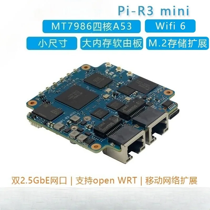 [BPI-R3 Mini]2.5G Soft Router MTK7986 Embedded Development Motherboard