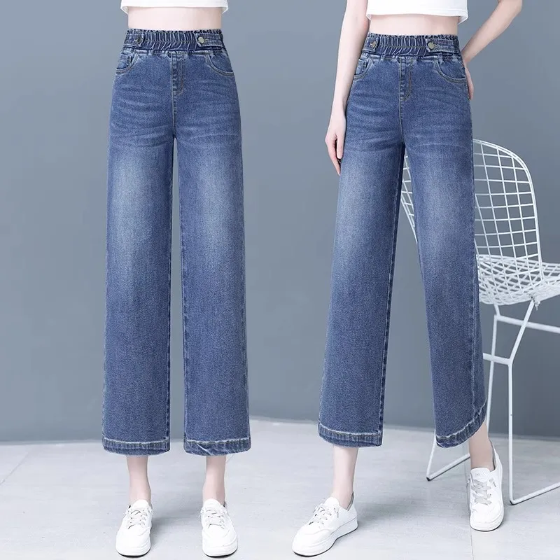 

High Waist Loose Fit Casual Jeans Women's Nine-Piece Spring 2025 Elastic Waist Straight Leg Pants Taller Ladies Jeans