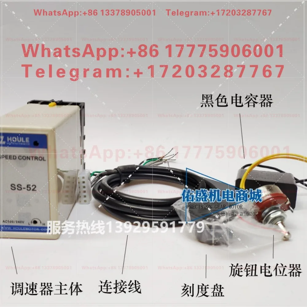 New single-phase 220V miniature split AC governor SS-52 0-220v voltage regulation speed change