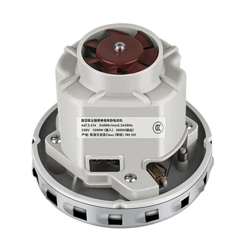 มอเตอร์เครื่องดูดฝุ่นอเนกประสงค์230V 1200W ใหม่
