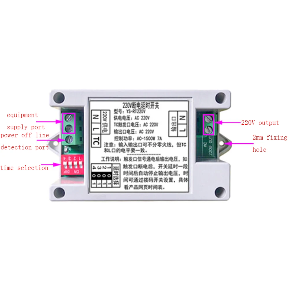 AC220V 1 Way Power Outage Delay Switch, Exhaust Fan, Cooling Fan Energy-Saving Lamps Led Lights Delay Shutdown Relay Module
