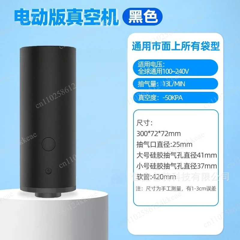 Clothing bag Vacuum bag Air pump Electric mini vacuum pump Compression bag Handheld suction  Small electric  Household