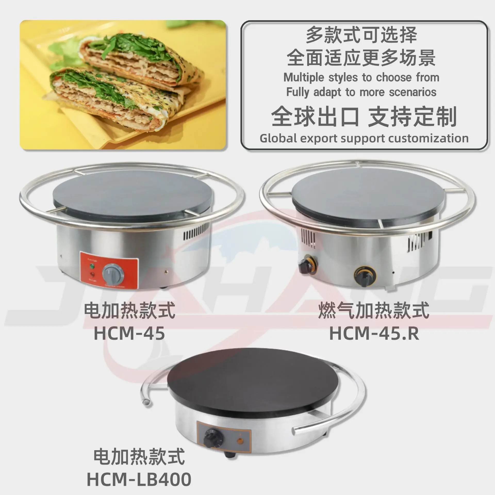 

Factory Direct Sales Desktop Grain Pancake Fruit Machine Rotary Halberd Furnace Commercial Delivery Crepe Machine Stall