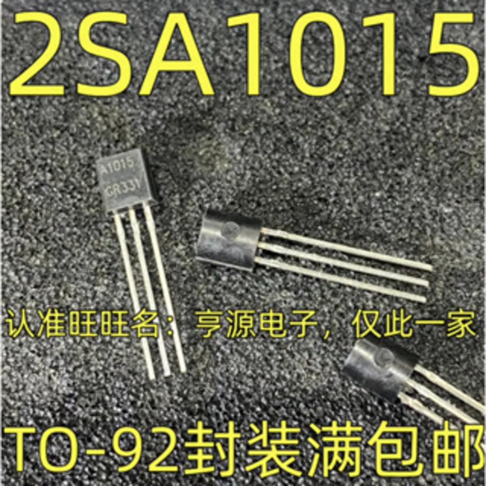 A1015 2SA1015 Power Relay