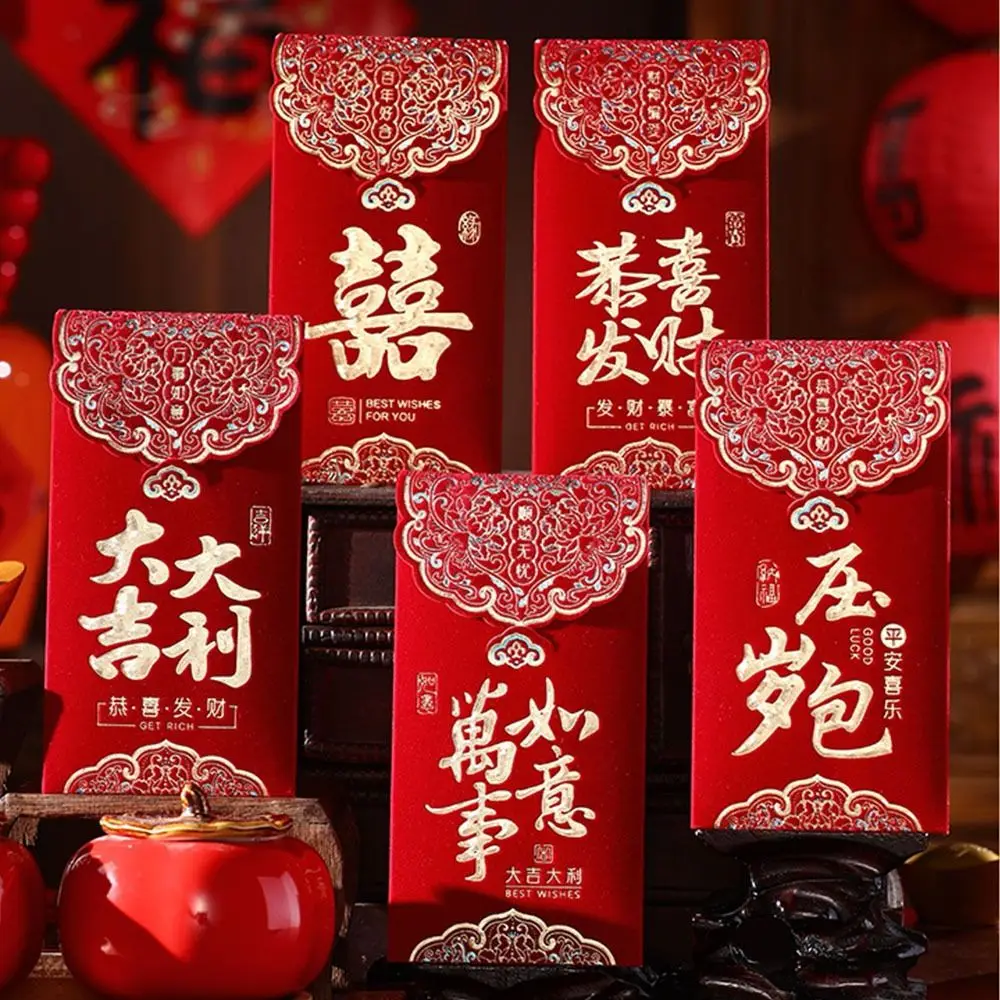 3pcs Multiple Patterns Wedding Red Envelope Best Wishes Tassel Design New Year Red Envelope Luck Embroidery HongBao