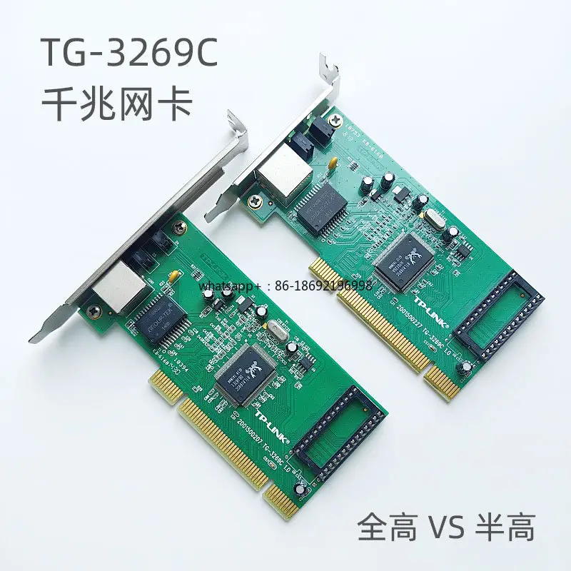 TG-3269C Gigabit Network Interface Card Desktop PC PCI Main Board Wired 1000M Plug and Play RTL8169SC