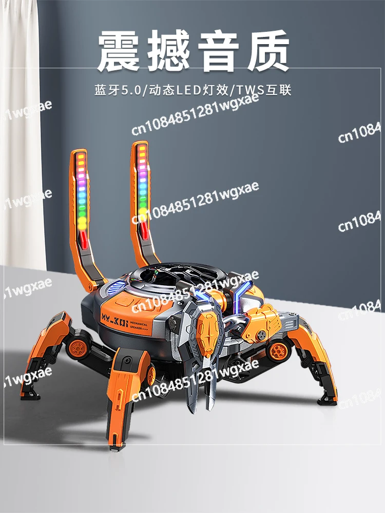 Wireless Crab Bluetooth Speaker Subwoofer Home High Sound Quality Small Desktop Mechanical Crab Computer Audio Mecha