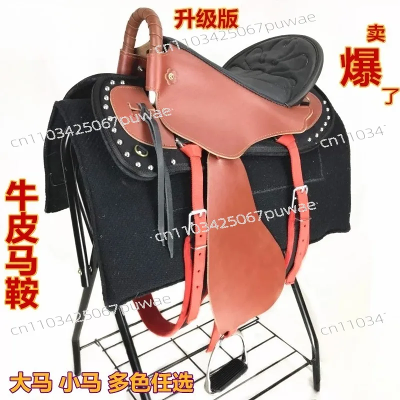 Horse Gear New Cowhide Saddle Fine Equestrian Supplies  and   Large Saddle Full Set of Mongolian Saddle
