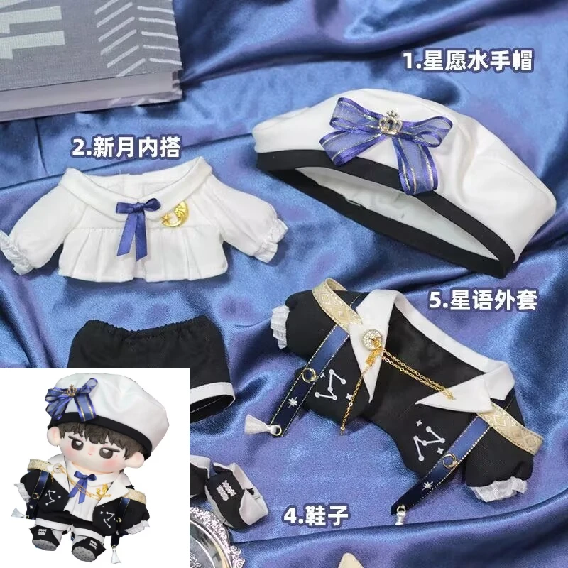 綿人形服、20cmオリジナル服、スターウィスパー、スターウィッシュ、男女人形、かわいい星、セーラーハット、蝶