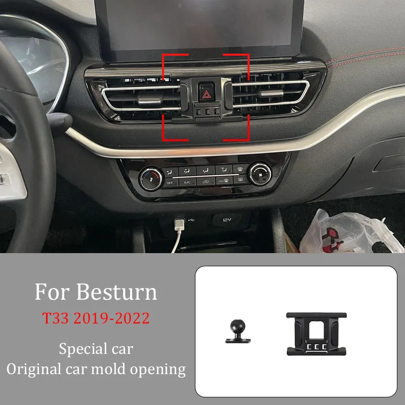 For  Besturn T33 2019-2022  Car Infrared Induction Mobile Phone Wireless Charging Bracket DIY Custom Pattern Navigation Bracket