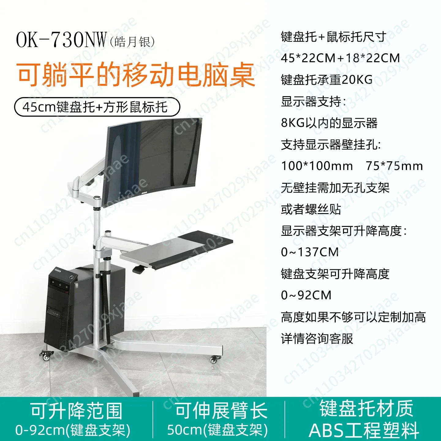 Bedside Computer Desk One-button Air Pressure Lift Display Hovering Can Lie Flat, Lift, Move and Flip