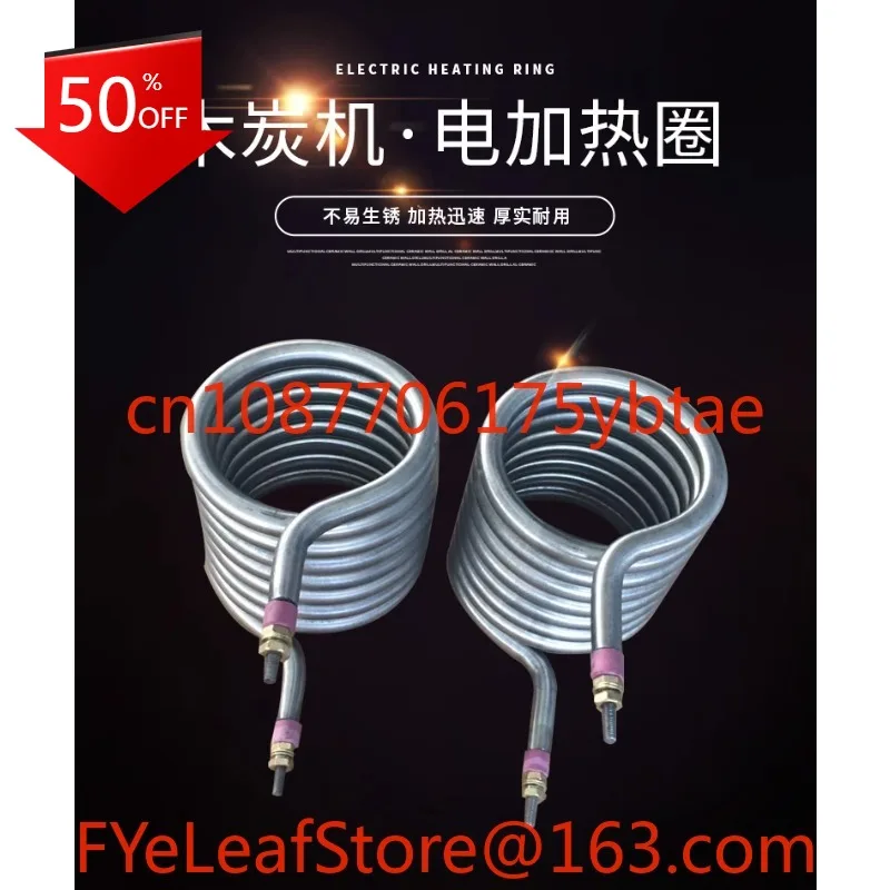 

Стальная нагревательная спираль, спиральная нагревательная трубка, настраиваемая нержавеющая сталь