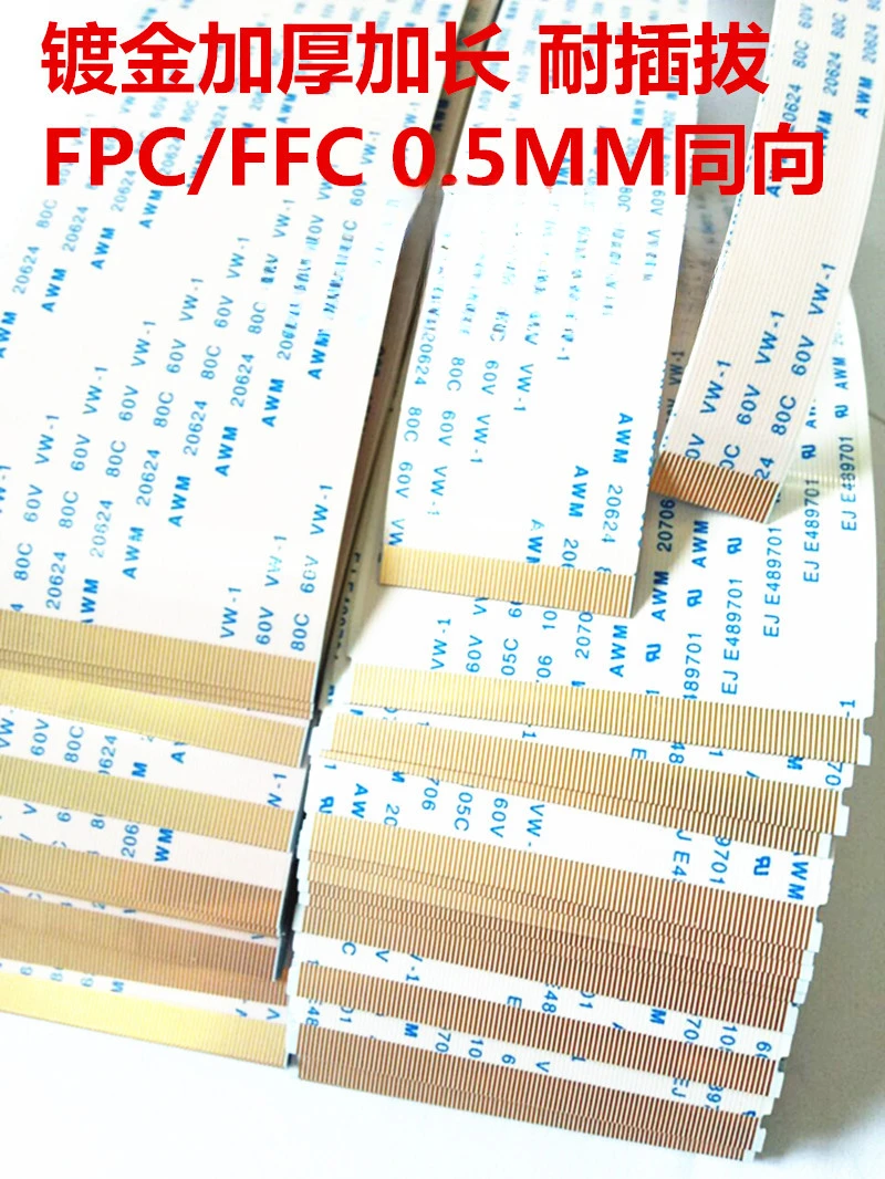 

Gold-Plated FFC FPC Flat Flexible Cable AWM 20706 105C 60V VW-1 0.5MM Pitch 4P/6/8/10/12/14/16/20/26/30/40/45/50/54/60/68/80 Pin