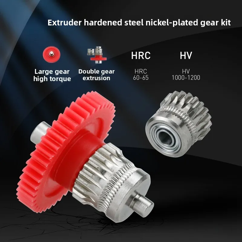 Integrated Hardened Steel Gear Extruder Kit Nickel Plated Nano Coating Wear Resistant Precision Upgrade Parts for 3D Printer