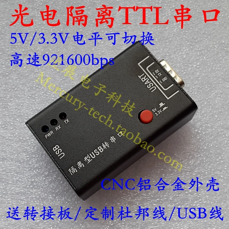 Photoelectric Isolation USB to Serial Port Module Isolation USB to TTL Isolation Type USB to TTL Serial Port Magnetic Isolation