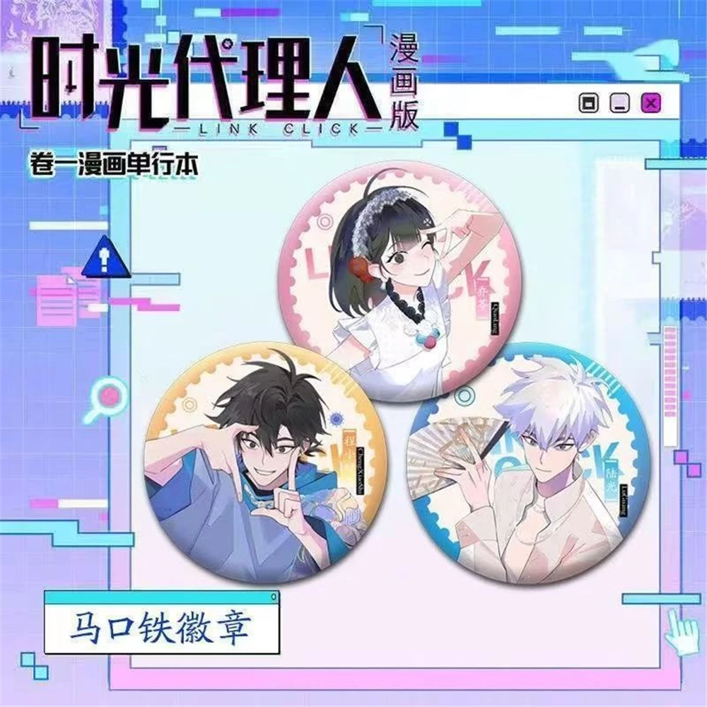 58mm Anime Link Click Bridon Arc Cheng Xiaoshi Lucas Joey Cosplay COSTUME Badge Pin SPTE Tinplate Brooch﻿ Prop Gift