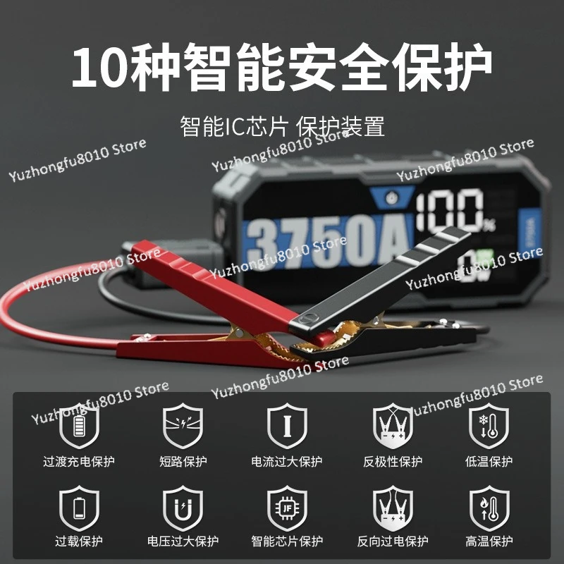 

Take Dianbao Emergency Start Power Upgrade Built-in Protection Function Emergency Power Supply