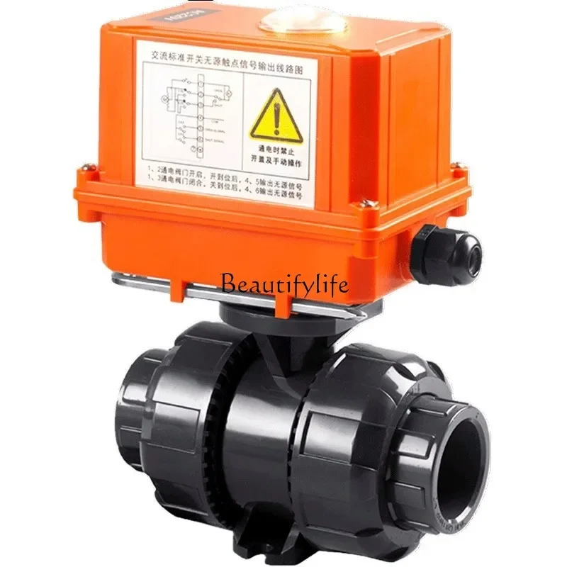 Three-wire two-control two-way belt feedback large-flow anti-corrosion water valve