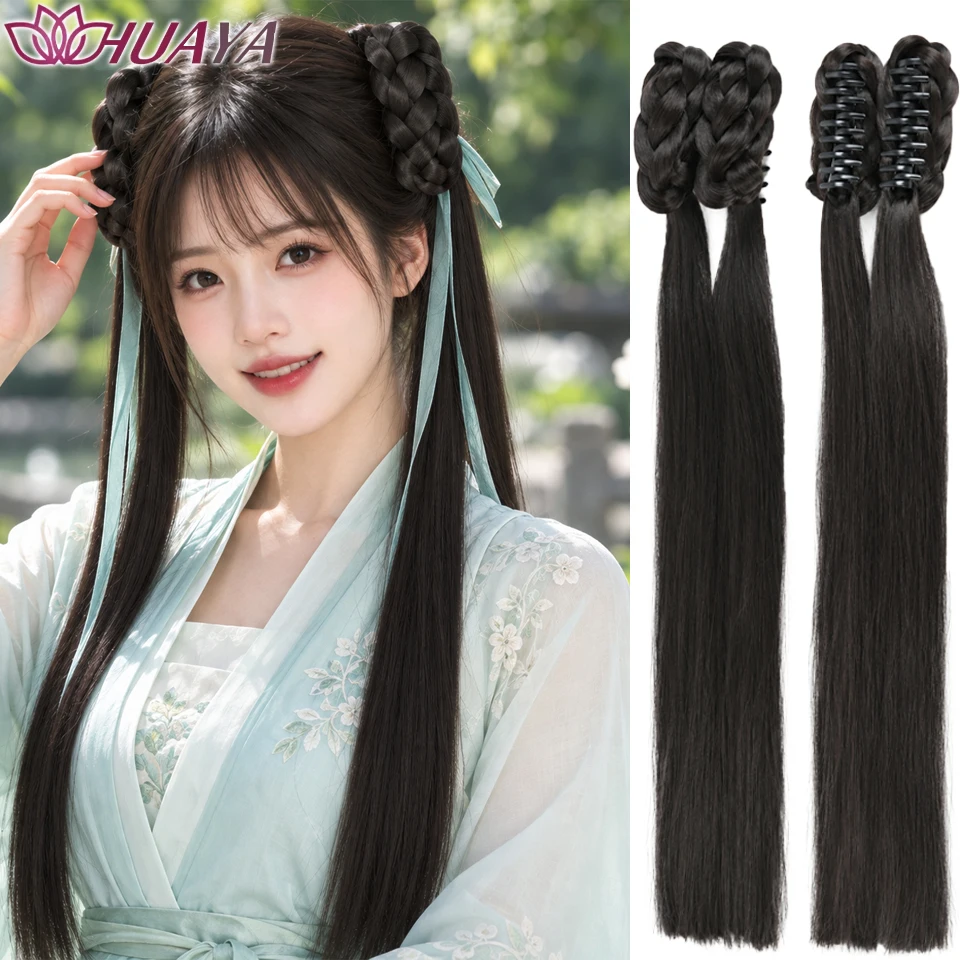 Synthetic Braided Double Ponytail Extensions Claw Clip Long Straight Hairpieces Two Piece Set for Women Hanfu Cosplay Party