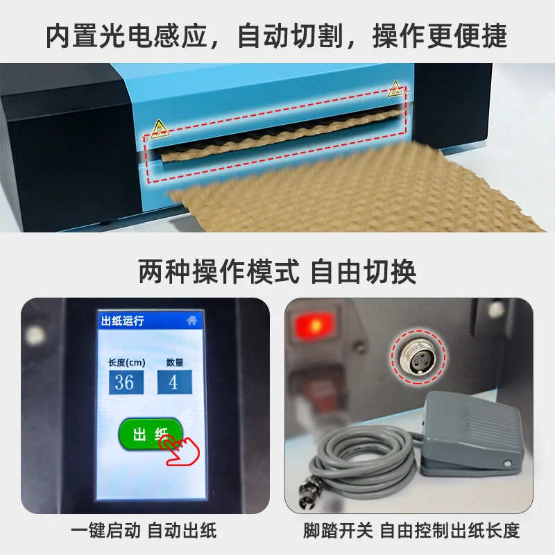 Buffer paper pad forming machine Multifunctional kraft paper foaming machine