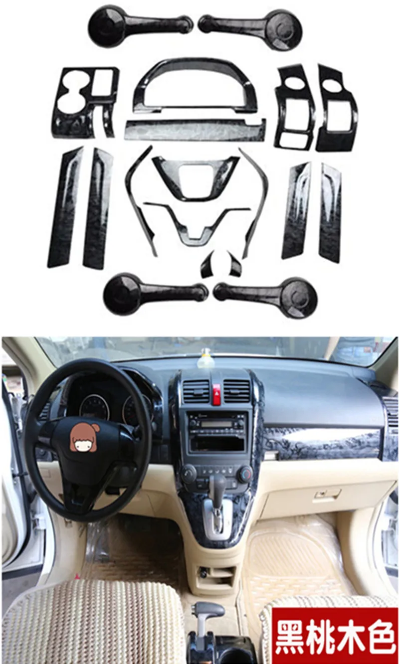 1lot Car stickers ABS Spade wooden grain inside decoration cover For Honda CRV CR-V 2007-2011