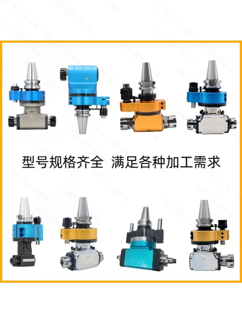 Angle head machining center side milling head BT50/BT30/BT40-ER32/25/16 high-speed right angle head