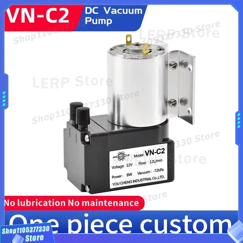VN-C2 12V 24V Micro DC Air Pump 8W 12L/min for Industrial Automation Agricultural Equipment Compact Diaphragm Blower