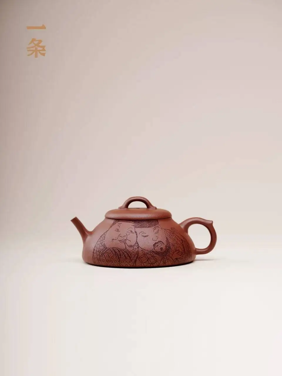 

A New Style Purple [Chengming] Original Mine Clay Teapot, Handmade