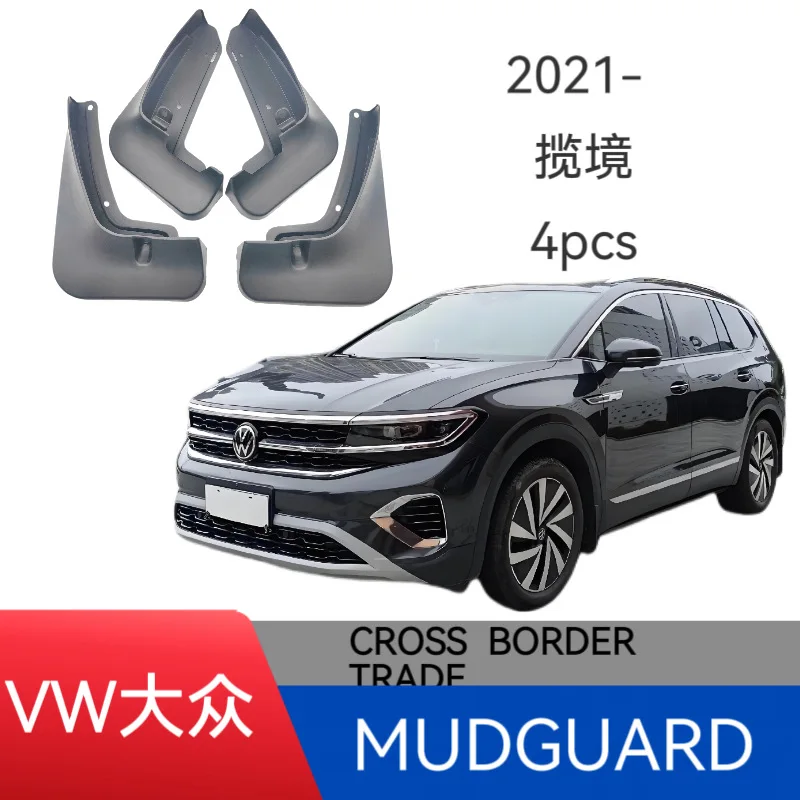 Suitable for Volkswagen Lanjing 2021-2025 fender car fender skin modification and non-destructive installation