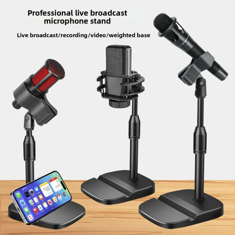

Microphone stand desktop weighted lifting mobile phone live broadcast stand anchor recording karaoke condenser microphone stand