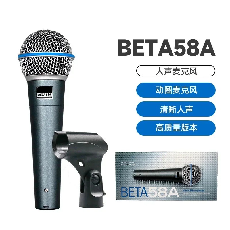 

Wired dynamic microphone, professional stage live K song high-end handheld microphone