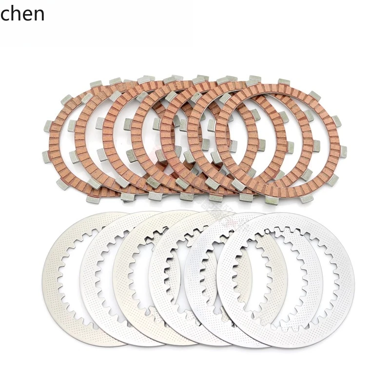 

HXL Paper Base Clutch Iron Plate Friction Wood Plate Steel Plate Motorcycle Accessories