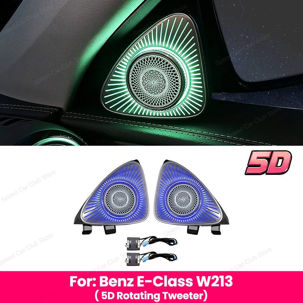 New 64 Color 3D/4D/5D Rotating Tweeter Speaker For E-Class W213 E43 E53 E250 Car Automotive LED Speaker