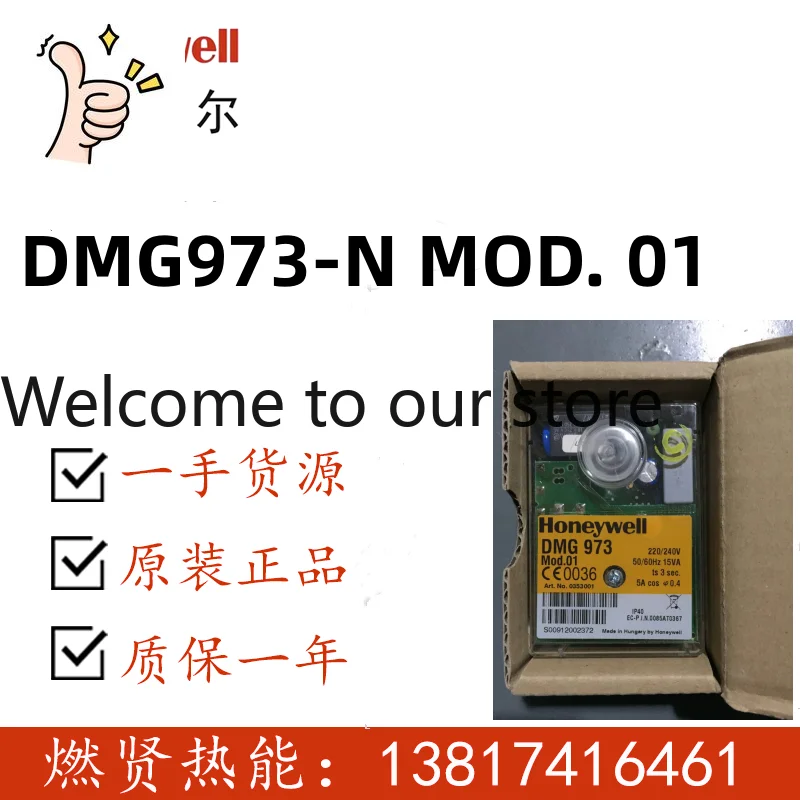

Контроллер Honeywell Satronic DMG973-N MOD.01 для агентов Tier 1 (2025 год)
