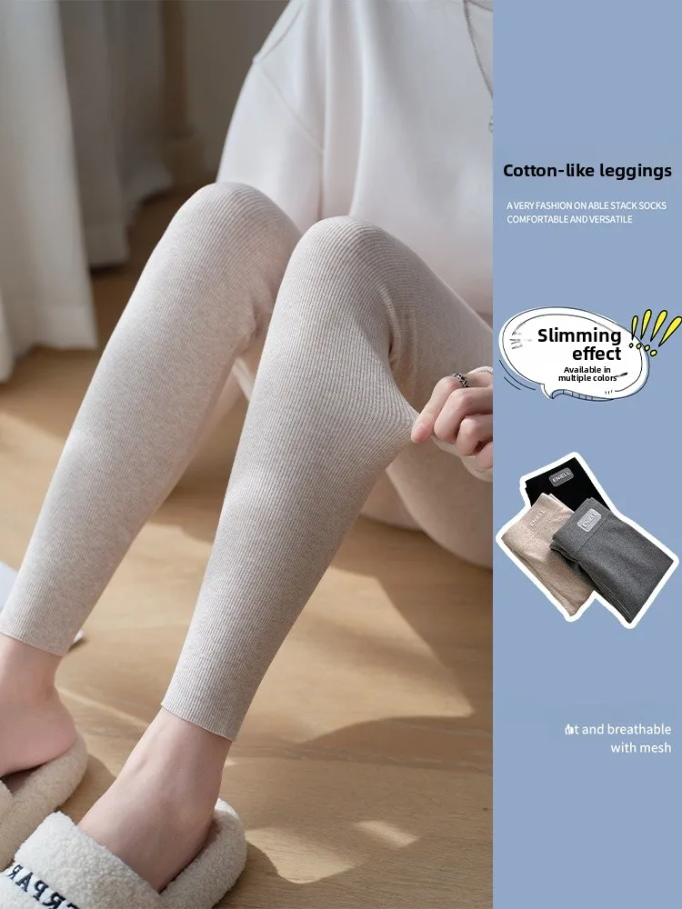 

Брюки для йоги с высокой талией, ранняя осень, носимые, дышащие, приятные для кожи, эластичные брюки с высокой талией для контроля живота