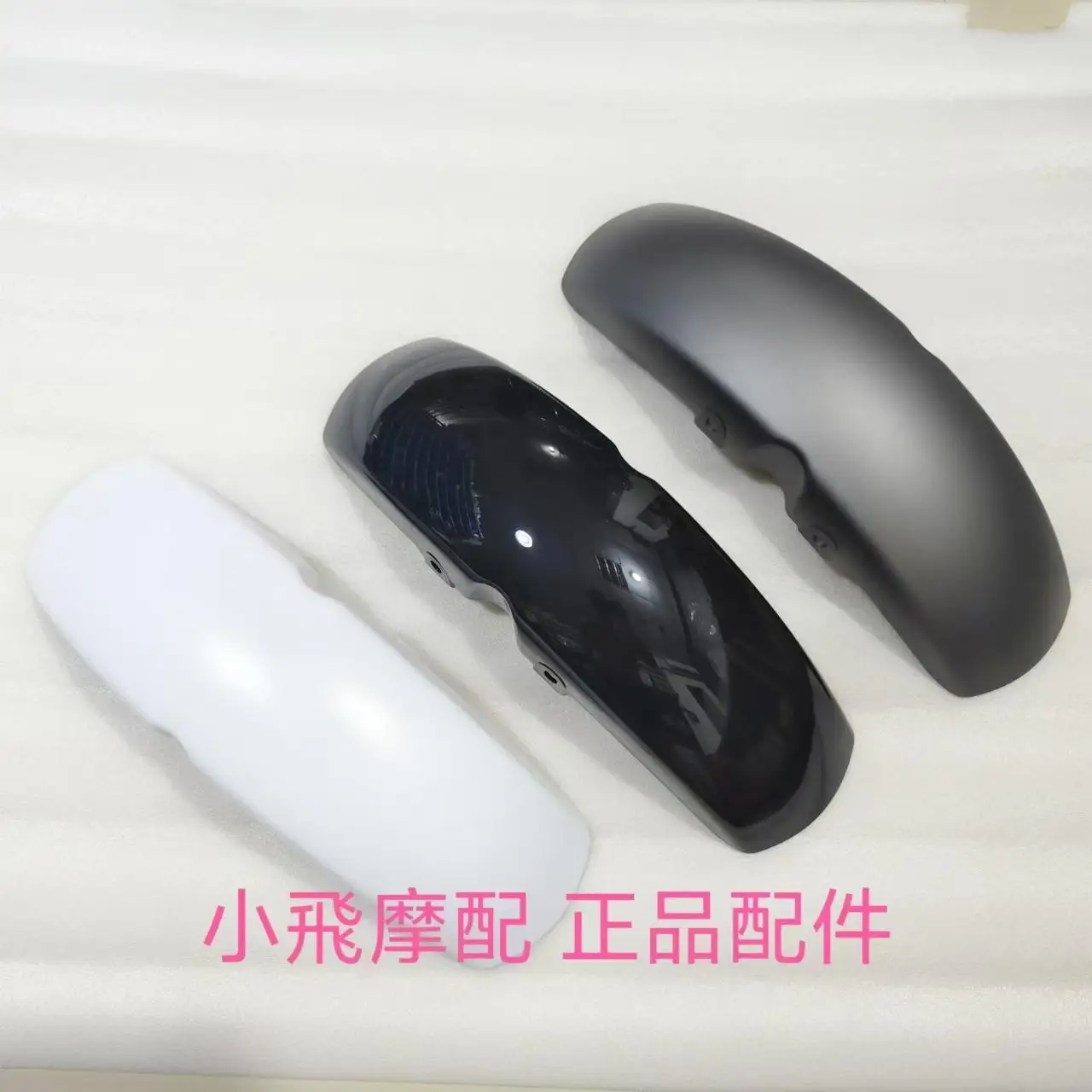 Fit Qjmotor Srv700 Accessories Qj Motor Srv 700 Front Fender Front Mud Tiles Water Deflector
