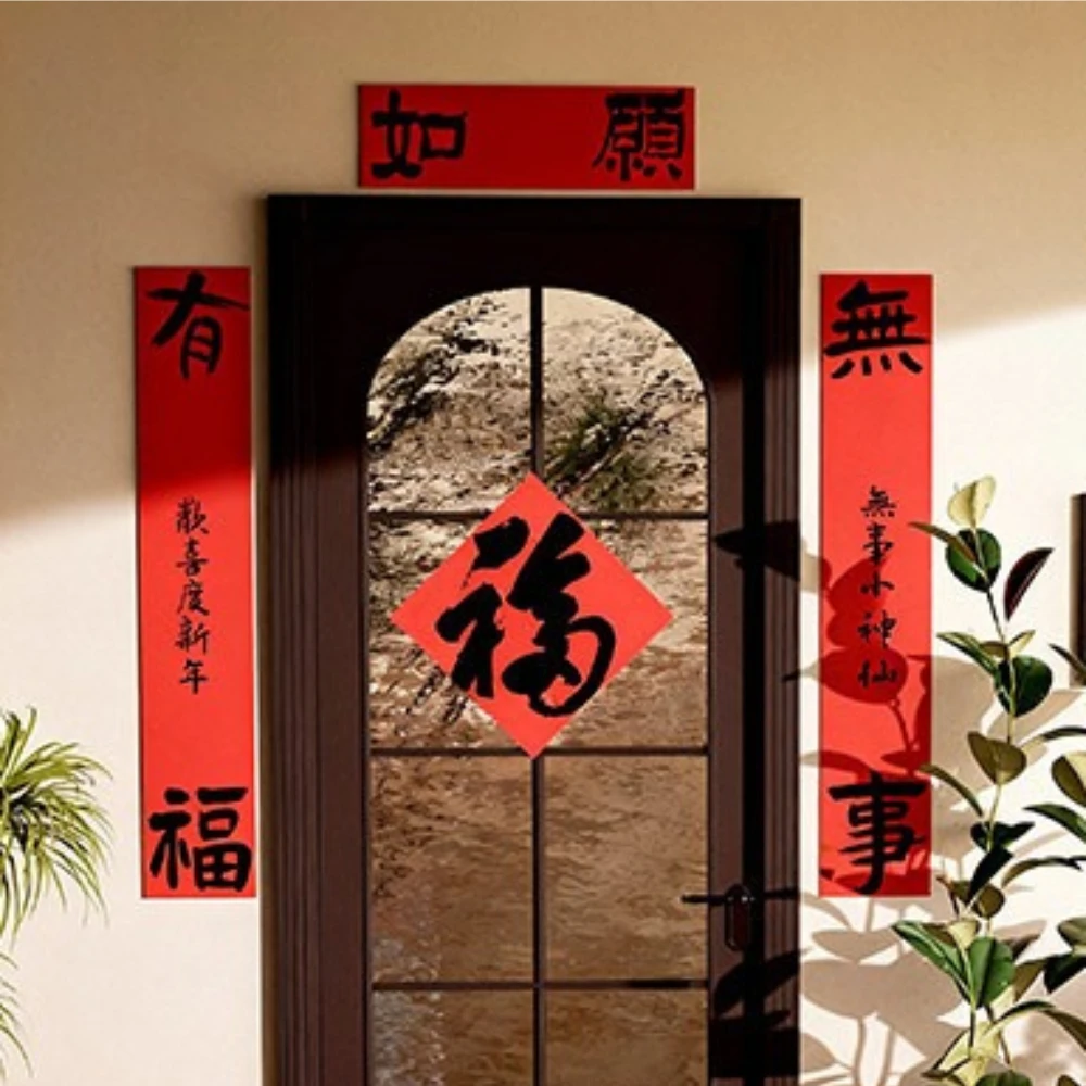 

1set Chinese New Year Decorations 2026 Couplets for New Year Decoration Lucky Hanging Ornaments Spring Festival Party Decoration